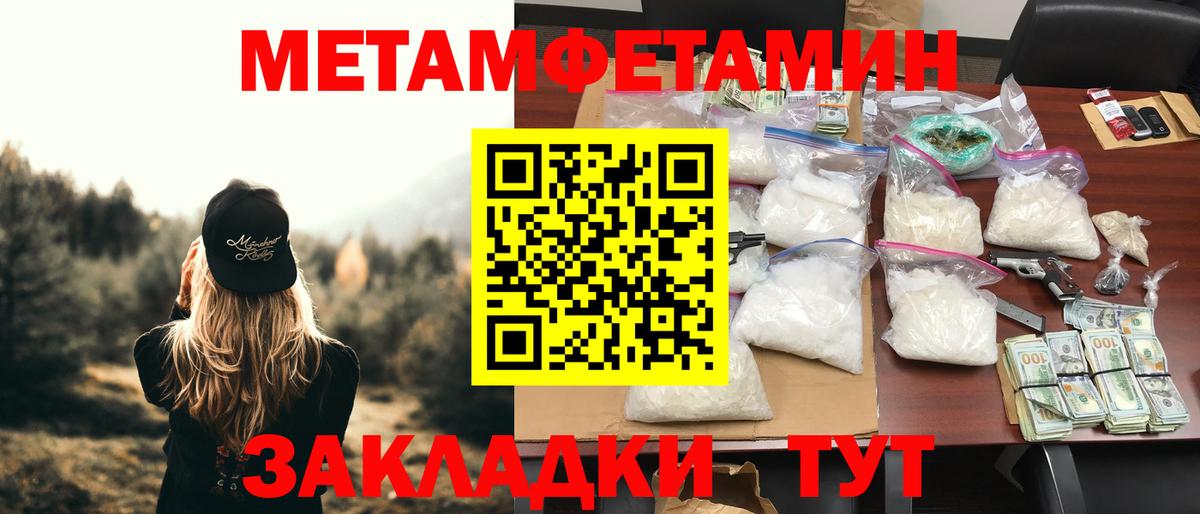 Amphetamine Розовый Сунжа