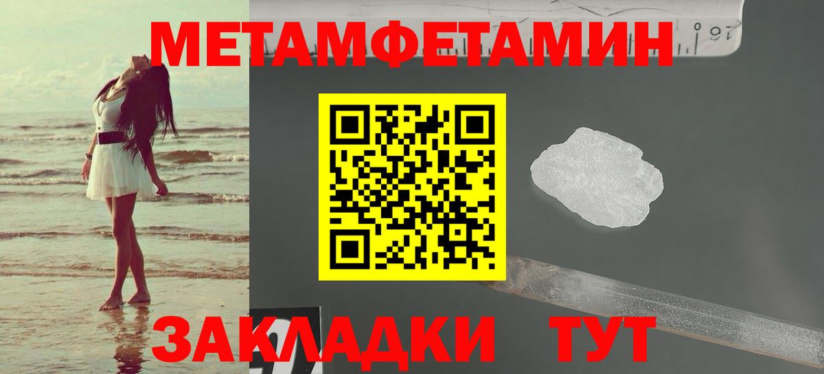 АМФ Premium  нарко площадка как зайти  Сунжа  Вход с VPN 