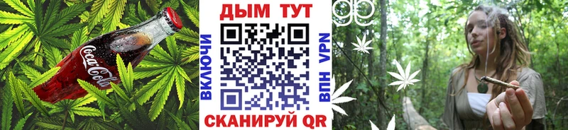 гидра маркетплейс  купить  сайты  Сунжа  Печенье с ТГК конопля 