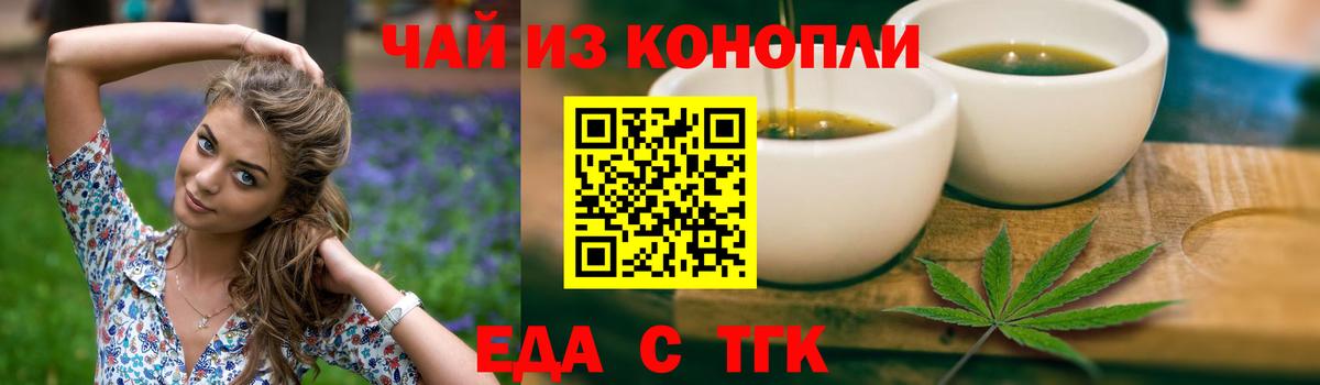 Canna-Cookies марихуана  Вход с VPN  Сунжа 
