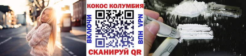 мега   Сунжа  Cocaine 98% 