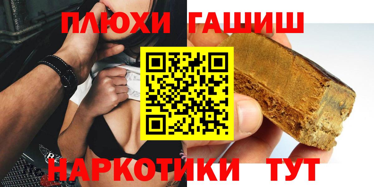 Сунжа  Гашиш гарик  Гашиш индика сатива  Гашиш  Вход с VPN 