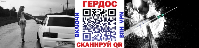 ГЕРОИН Афган Сунжа