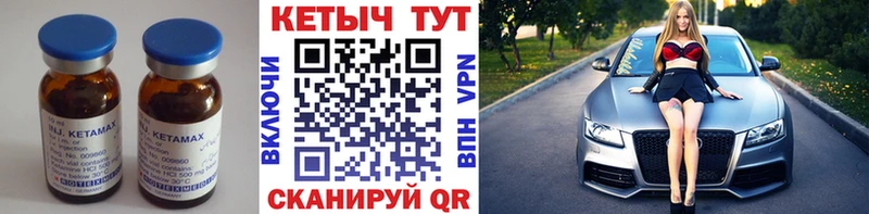 КЕТАМИН VHQ  Сунжа 
