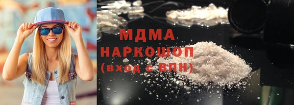 молекула духа Алексеевка