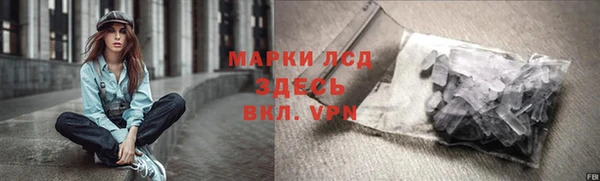 молекула духа Алексеевка