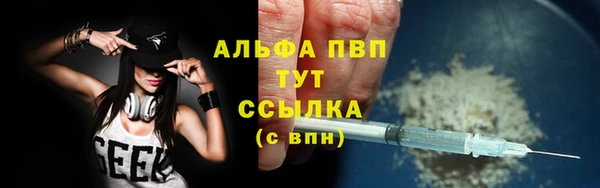 мескалин Алексин