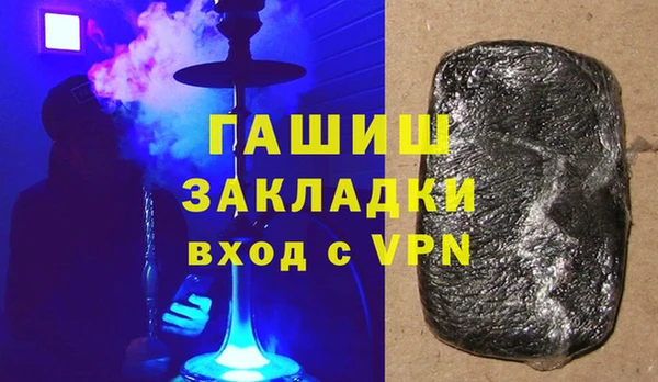 гашик Нягань