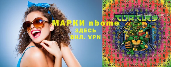 spice Алзамай