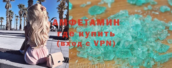 прущие крисы Нязепетровск