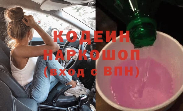 мескалин Алексин