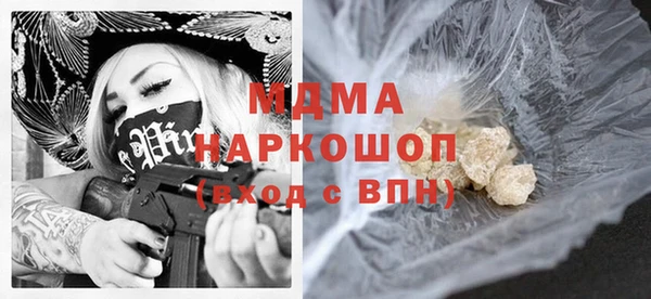 прущие крисы Нязепетровск