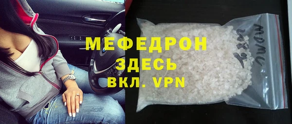 мескалин Алексин