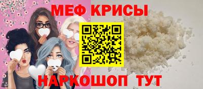 герыч Ипатово