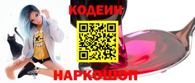 герыч Ипатово