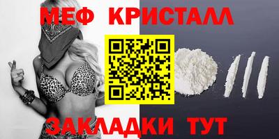 герыч Ипатово