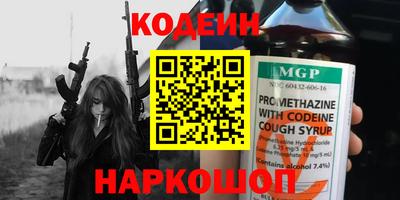 герыч Ипатово