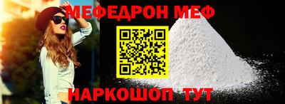мяу мяу мука Ирбит