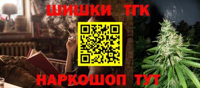 герыч Ипатово