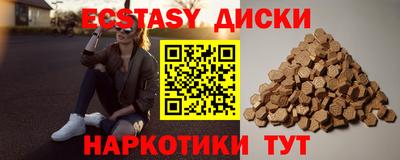 герыч Ипатово