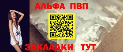 герыч Ипатово