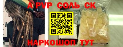 герыч Ипатово