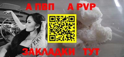 кокаин перу Изобильный