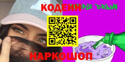 герыч Ипатово