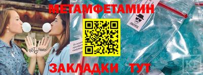 а пвп мука Наро-Фоминск
