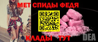 МДМА Нальчик