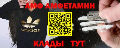 герыч Ипатово