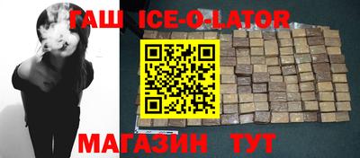 герыч Ипатово