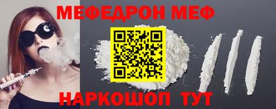 бутират Нарткала