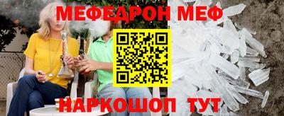 мяу мяу мука Ирбит