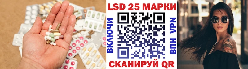 Лсд 25 экстази кислота блэк спрут tor Сунжа