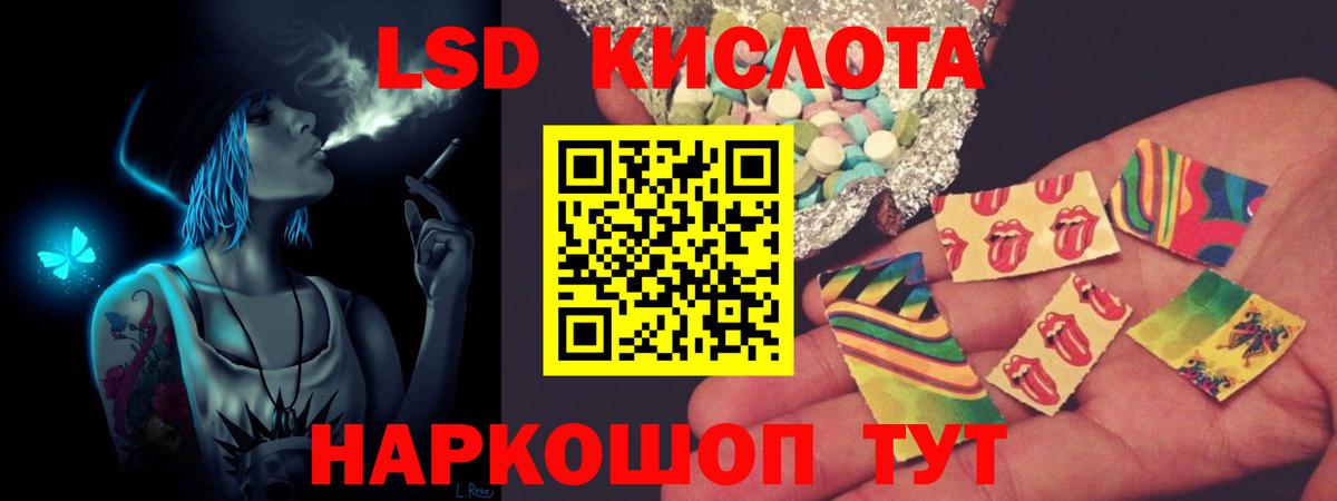ЛСД экстази ecstasy Сунжа
