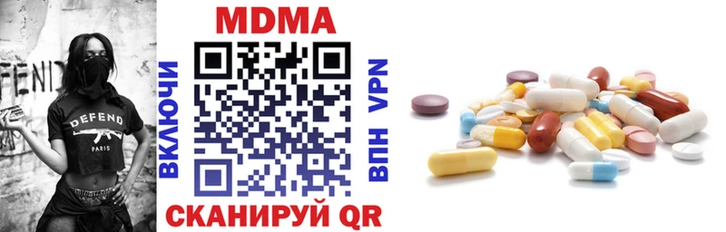 МДМА молли даркнет как зайти Сунжа