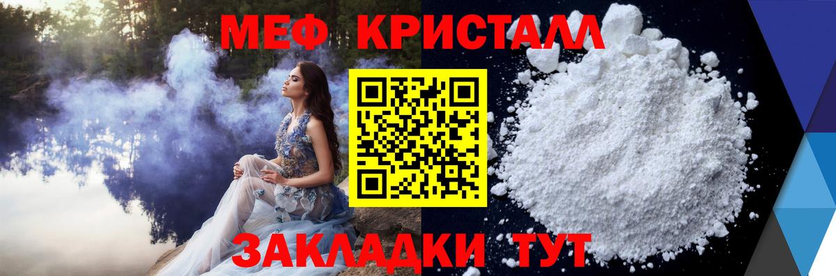 МЕФ Сунжа