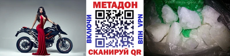 гидра рабочий сайт Сунжа Метадон methadone