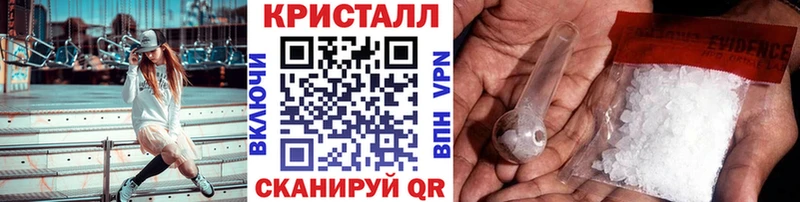 МЕТАМФЕТАМИН винт Сунжа