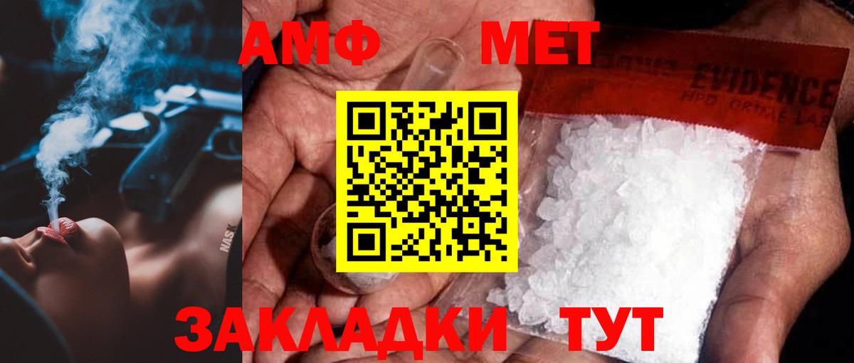 Первитин витя  Первитин витя  Сунжа  Вход с VPN 