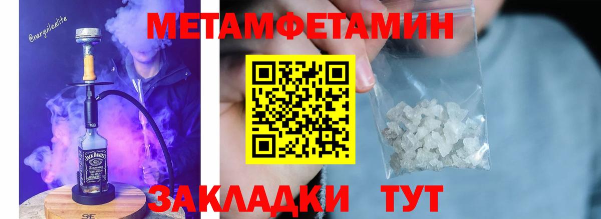 Первитин витя Сунжа
