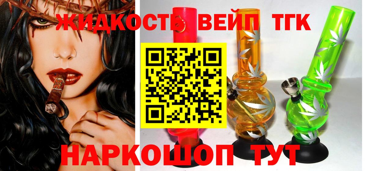 Сунжа  Экстази  Мефедрон   МЕФ  Вход с VPN  Метадон  МЕТ  Бошки Шишки 