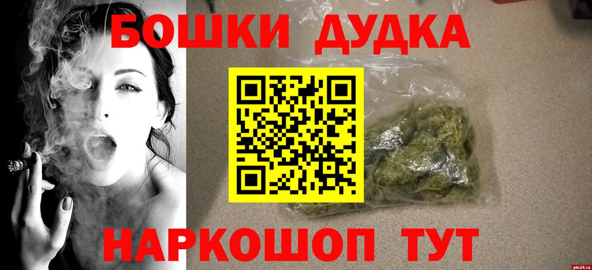 Сунжа  Марихуана план  Вход с VPN  Каннабис MAZAR 